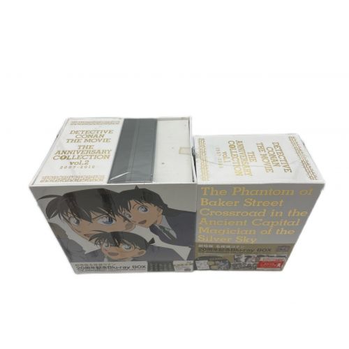 劇場版名探偵コナン 20周年記念Blu-ray BOX Vol1+2 未開封品 @/保管ヨゴレ有 〇