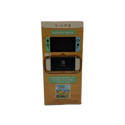 Nintendo (ニンテンドウ) Nintendo Switch あつまれ どうぶつの森セット HAC-001 XKJ70022340668