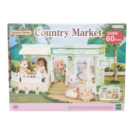 シルバニア 棚 カントリーマーケット 1049004279998725_01_9503.jpeg