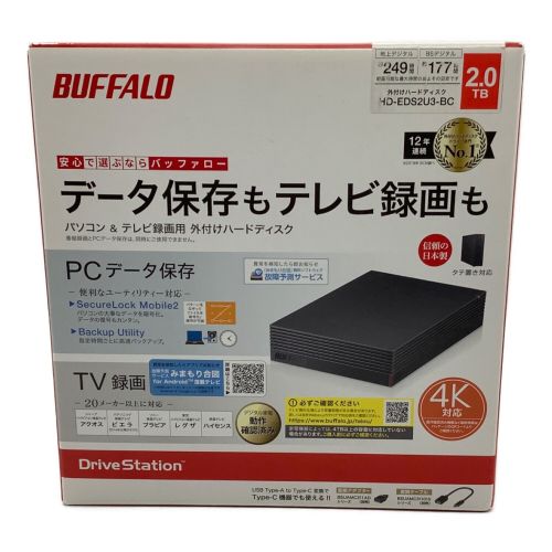 人気好評 バッファロー(BUFFALO) HD-EDS2U3-BC パソコン&テレビ録画用