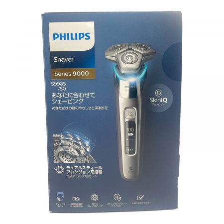 Philips (フィリップス) シェーバー  S9985 2021年製 未使用品