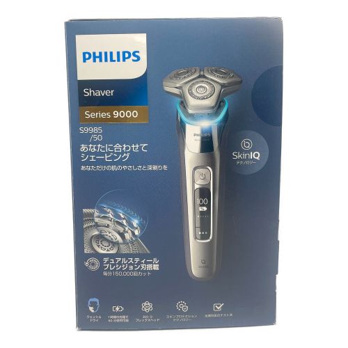 Philips (フィリップス) シェーバー S9985 2021年製 未使用品