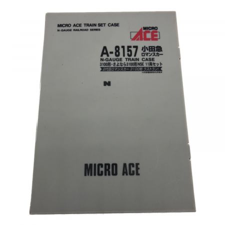 MICRO ACE (マイクロエース) Nゲージ 小田急ロマンスカー 3100形・さよなら3100形 NSE 11両セット A-8157