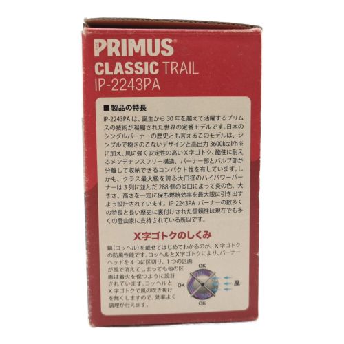 PRIMUS (プリムス) 2243バーナー  PSLPGマーク有 IP-2243PA 2018年製