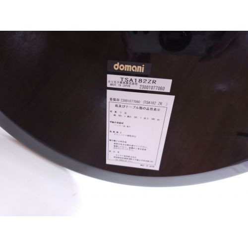 DOMANI (ドマーニ) サイドテーブル  TSA182ZR