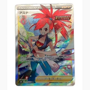 ポケモンカード ビクティニ 070/066 SR レッドコレクション 