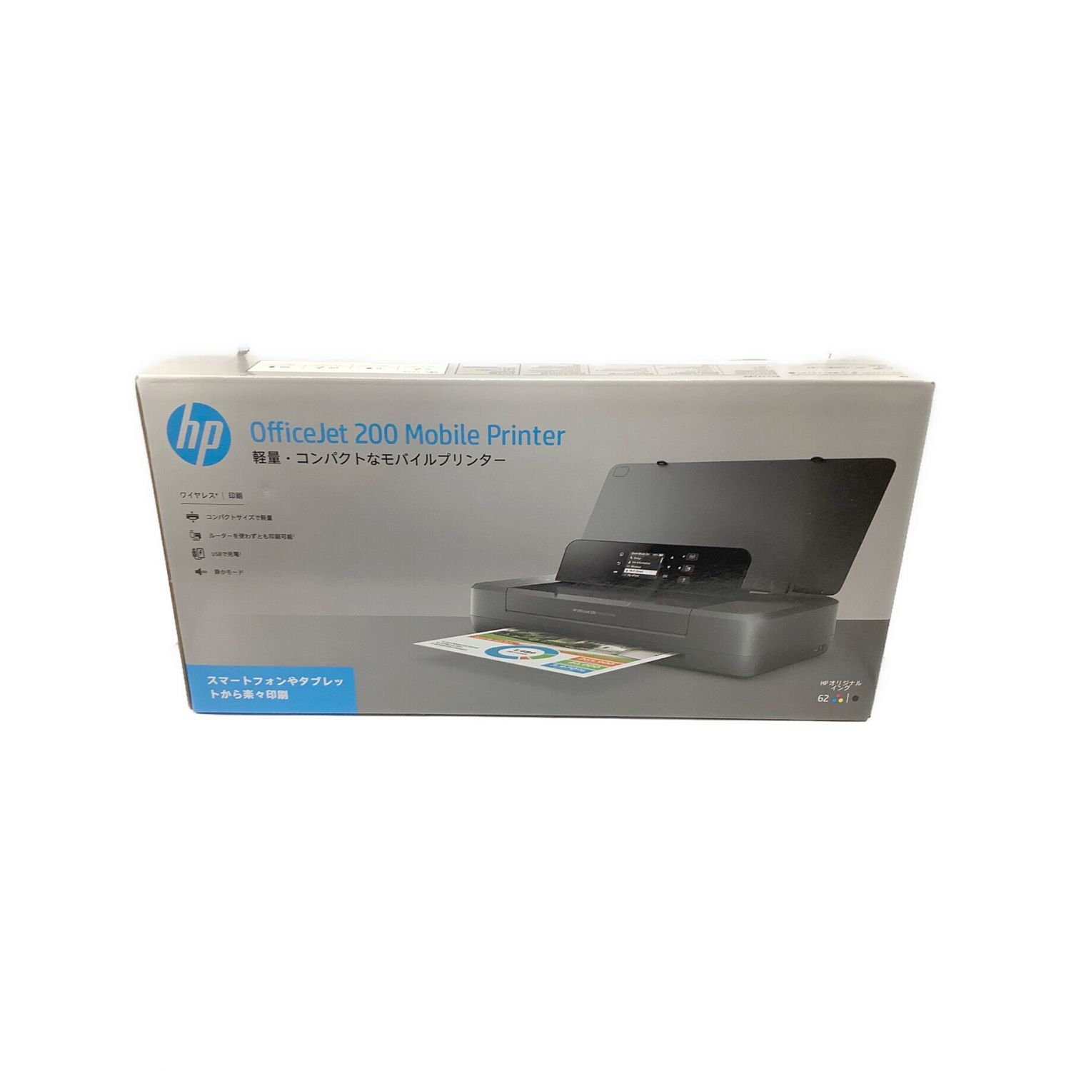 HP モバイル プリンター OfficeJet 200 新品未使用