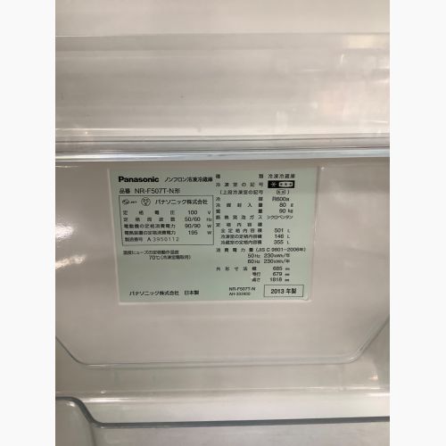 Panasonic (パナソニック) 6ドア冷蔵庫 NR-F507T-N 2013年製 501L クリーニング済