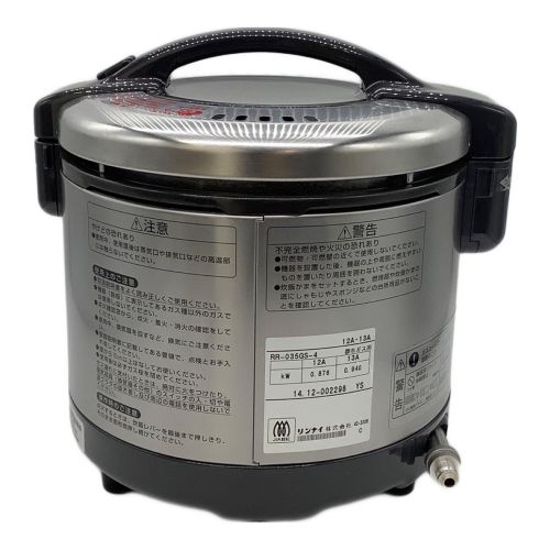 Rinnai (リンナイ) ガス炊飯器 RR-035GS-4 2014年製 3合(0.54L) 程度B(軽度の使用感)