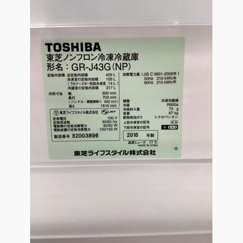 TOSHIBA (トウシバ) 5ドア冷蔵庫 GR-J43G 2016年製 426L クリーニング済