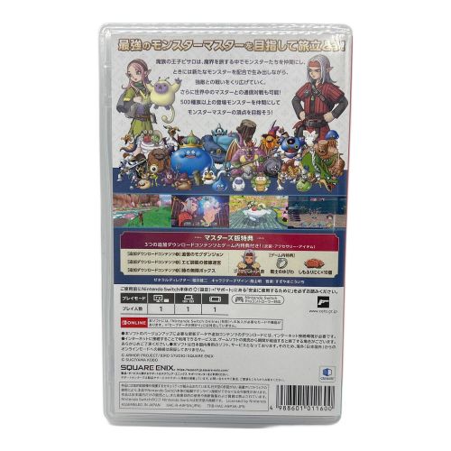 Nintendo Switch用ソフト ドラゴンクエストモンスターズ3 魔族の王子とエルフの旅 マスターズ版 CERO B (12歳以上対象)