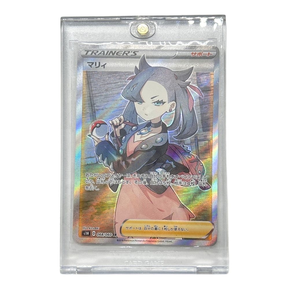 ポケモンカード マリィ SR 068/060 マリィ SR 068/060 S1H ポケモンカードゲーム ポケカ 1枚の通販 おた