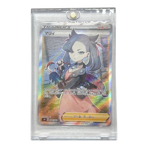 ポケモンカード マリィ 068/060 SR