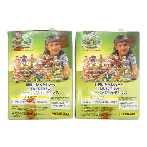 Cabbage patch kids  リトルキャベッジパッチキッズ キャベツ人形 7Pセット ※一点開封品　レトロホビー