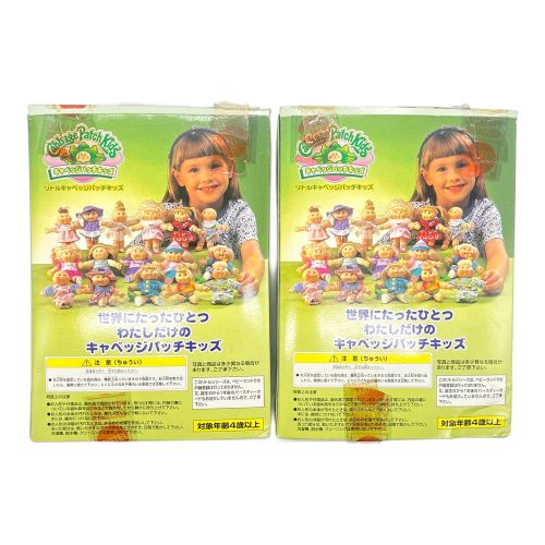 Cabbage patch kids  リトルキャベッジパッチキッズ キャベツ人形 7Pセット ※一点開封品　レトロホビー