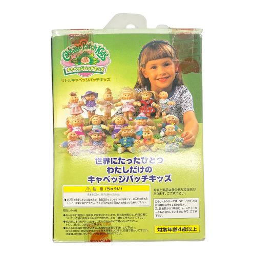 Cabbage patch kids  リトルキャベッジパッチキッズ キャベツ人形 7Pセット ※一点開封品　レトロホビー