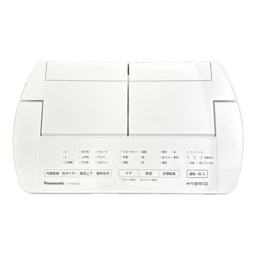 Panasonic (パナソニック) ハイブリッド式除湿機 F-YHVX120-W 9.0L/日 13畳用 程度S(未使用品) 未使用品