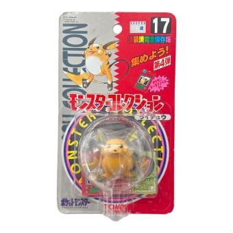 TOMY (トミー) モンスターコレクション ライチュウ