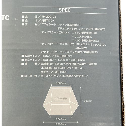 tentmark DESIGNS (テンマクデザイン) テント 炎幕TC DX TM-200123 EN-MAKU TC DX 330×190×130