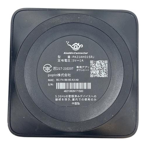 Aladdin (アラジン) ワイヤレスHDMI PA21AH01SRJ popIn Aladdin対応