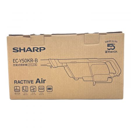 SHARP (シャープ) スティッククリーナー ヤマダ電機オリジナルモデル 紙パック式 EC-Y50KR-B 2024年製 ｜トレファクONLINE