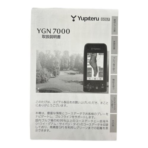 YUPITERU (ユピテル) ゴルフGPSナビ ブラック YGN7000｜トレファクONLINE