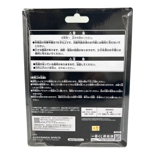 仮面ライダーガッチャード (バンダイ) フィギュア D賞 スチームホッパー 一番くじ