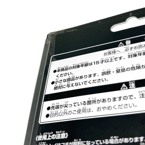 仮面ライダーガッチャード (バンダイ) フィギュア D賞 スチームホッパー 一番くじ