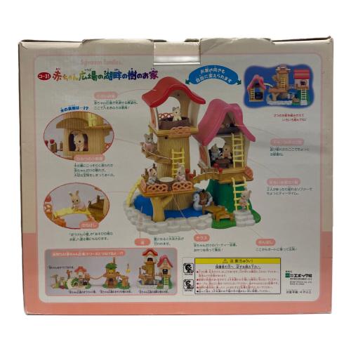 EPOCH (エポック) シルバニアファミリー 赤ちゃん広場の湖畔の樹のお家