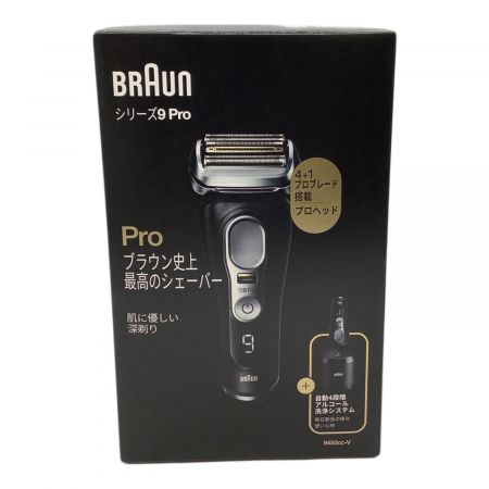 BRAUN (ブラウン) シェーバー シリーズ9 Pro 9450cc-V｜トレファクONLINE