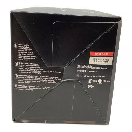 BRAUN (ブラウン) シェーバー シリーズ9 Pro 9450cc-V｜トレファクONLINE