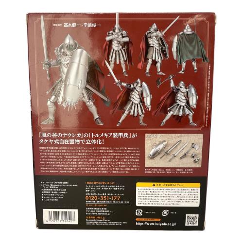 海洋堂 (カイヨウドウ) 風の谷のナウシカ トルメキア装甲兵 クシャナ親衛隊Ver. タケヤ式自在置物 フィギュア