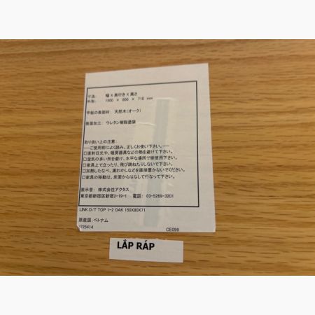 ACTUS（アクタス）ナチュラル ダイニング5点セット　 ACTUS (アクタス) ダイニング5点セット ナチュラル×ホワイト 8 LINK