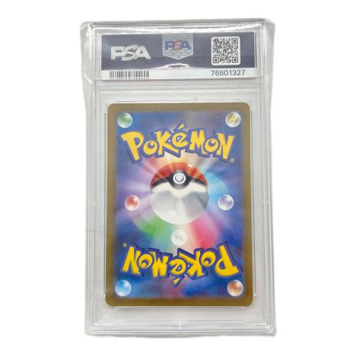 ポケモンカード PSA10 ミュウ 183/172 AR