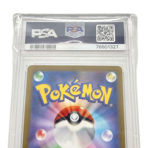 ポケモンカード PSA10 ミュウ 183/172 AR