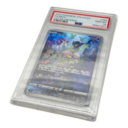 ポケモンカード PSA10 ミュウ 183/172 AR