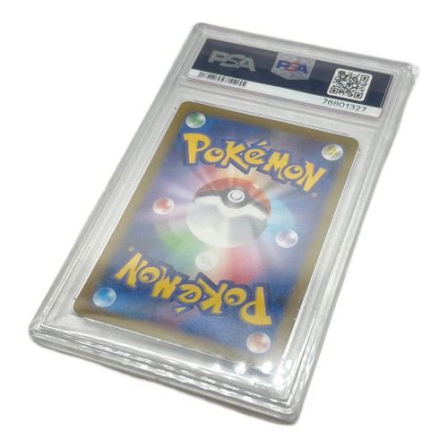 ポケモンカード PSA10 ミュウ 183/172 AR