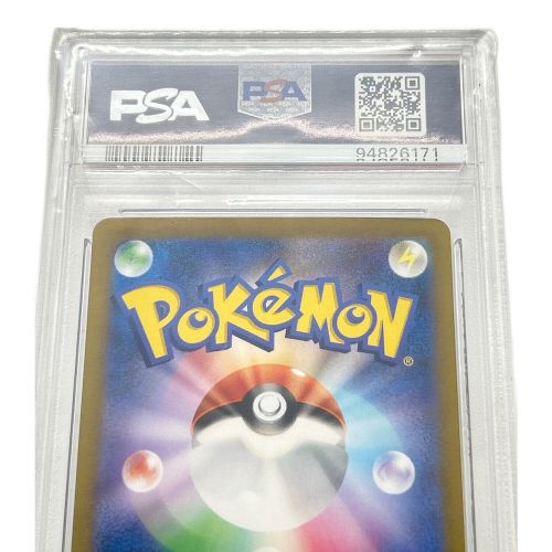 ポケモンカード PSA10 白熱のアルカナ セレナ 081/068 SR