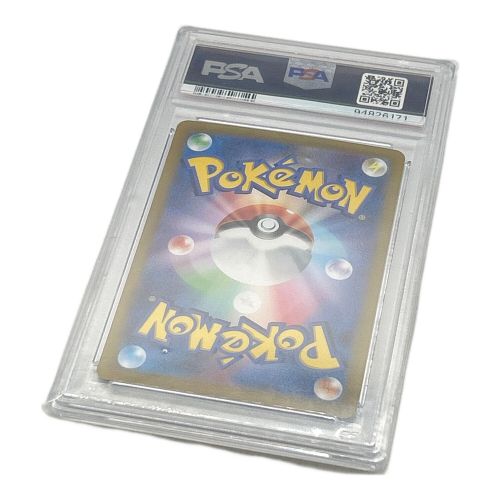 ポケモンカード PSA10 白熱のアルカナ セレナ 081/068 SR