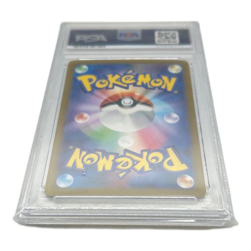 ポケモンカード PSA10 白熱のアルカナ セレナ 081/068 SR