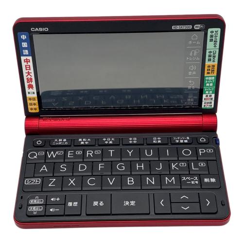 CASIO (カシオ) 電子辞書 中国語モデル XD-SX7300