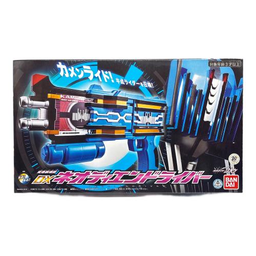 仮面ライダージオウ (カメンライダージオウ) 仮面ライダー ネオディエンドライバー