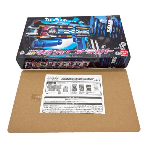 仮面ライダージオウ (カメンライダージオウ) 仮面ライダー ネオディエンドライバー