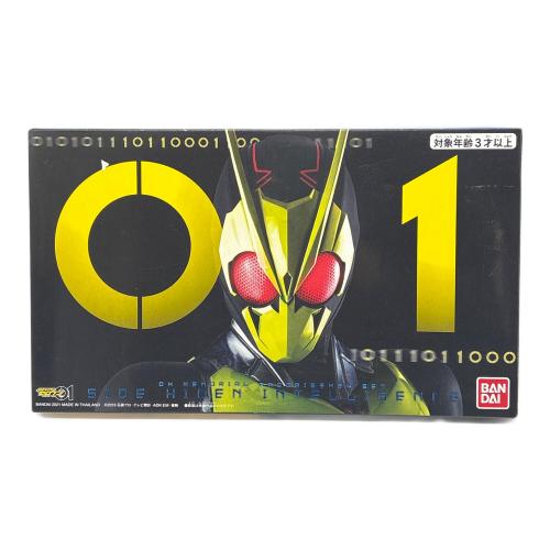 仮面ライダーゼロワン (カメンライダーゼロワン) 仮面ライダー DXメモリアルプログライズキーセット SIDE 飛電インテリジェンス
