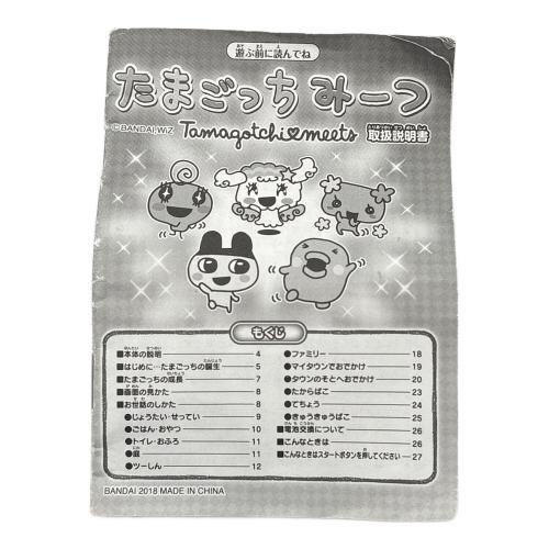 BANDAI (バンダイ) たまごっち 箱キズ多数有 たまごっちみーつ 動作確認済み メルヘンみーつ