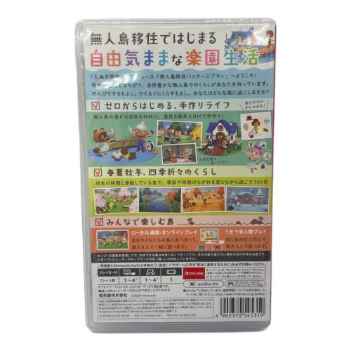 Nintendo Switch用ソフト あつまれ どうぶつの森 CERO A (全年齢対象)