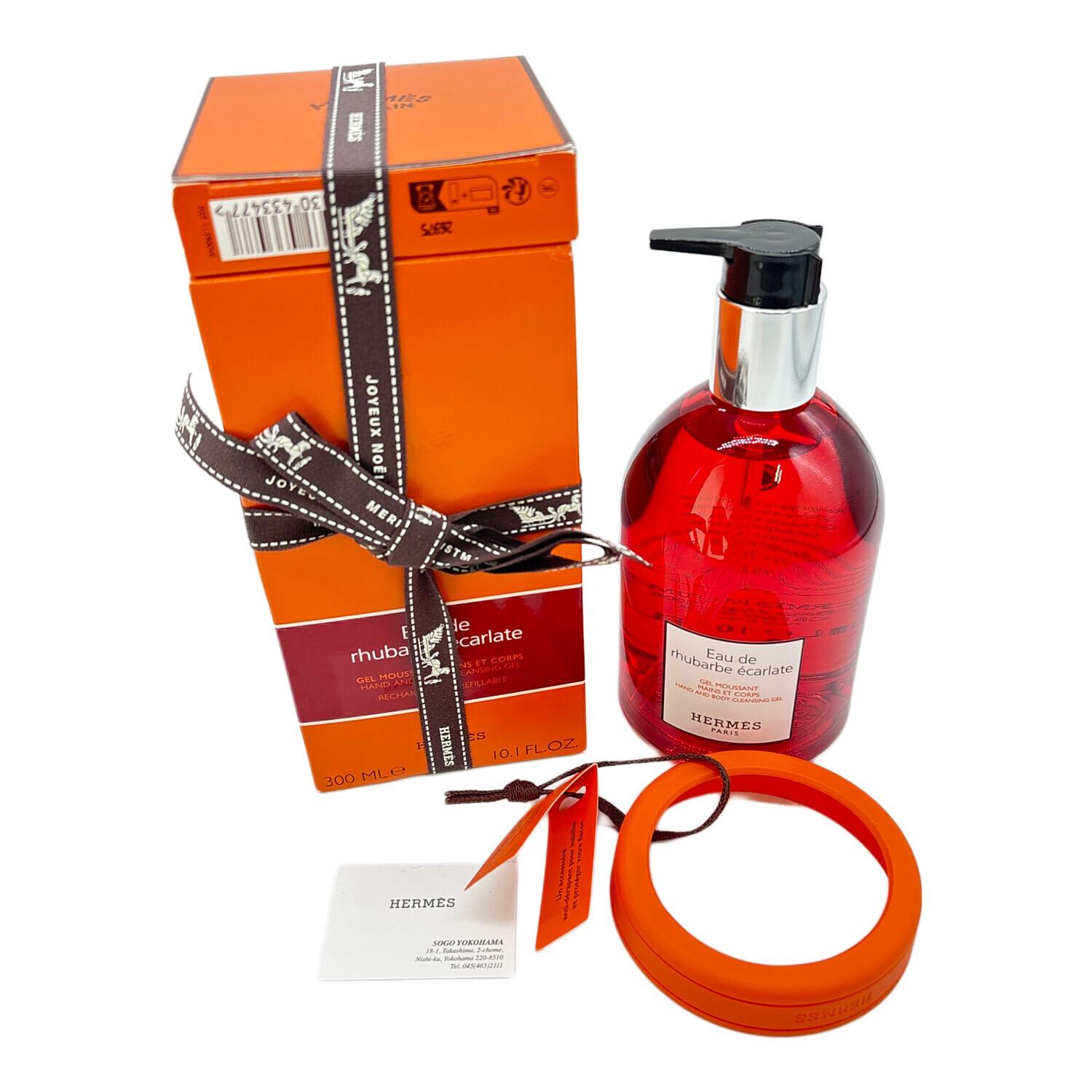 【HERMES】滑り止めバンド付き・ハンド＆ボディ クレンジングジェル HERMES (エルメス) ハンド&ボディ クレンジングジェル オードゥ