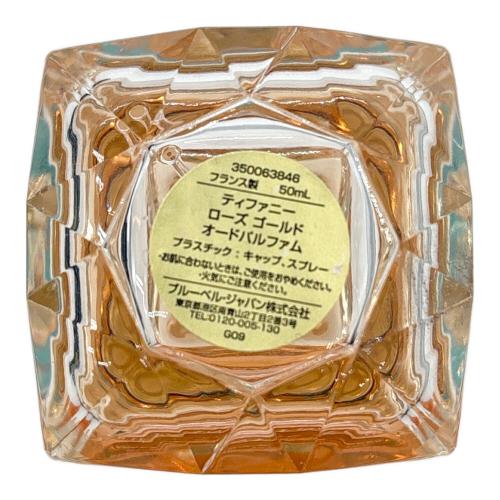 TIFFANY & Co. (ティファニー) オードパルファム ローズゴールド 50ml 残量80%-99%