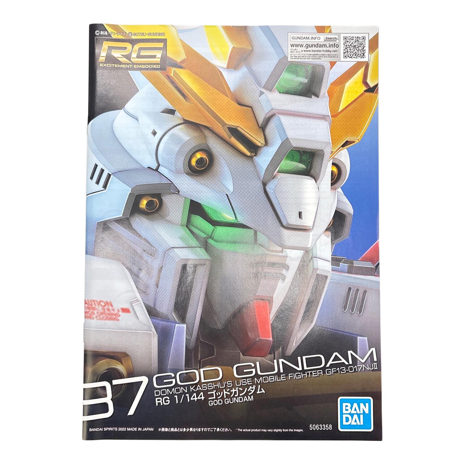 HG RG Gガンダム　5体セット　ジャンク　組立済み Amazon | BANDAI SPIRITS(バンダイ スピリッツ) RG 機動武闘伝G