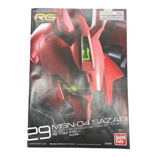 BANDAI (バンダイ) ガンプラ RG 1/144 サザビー[クリアカラー] 機動戦士ガンダム 逆襲のシャア